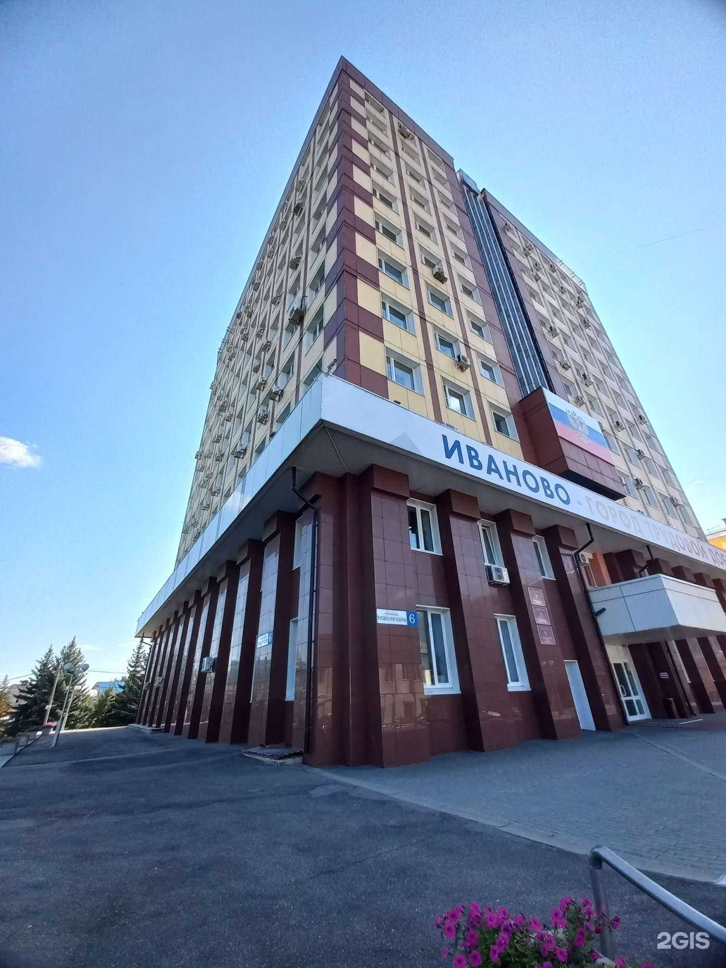 Отзывы на компанию Инвестиционный центр в г. Иваново c фото