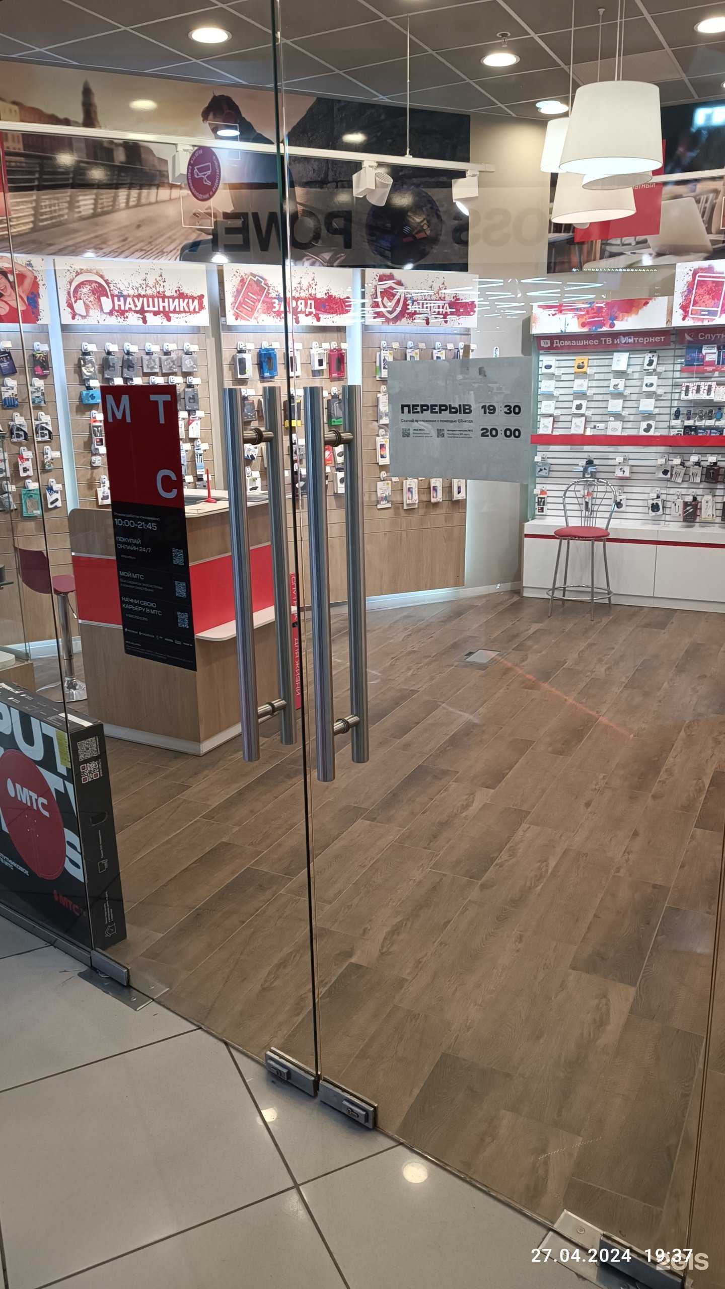 Отзывы на компанию МТС в Барнауле c фото