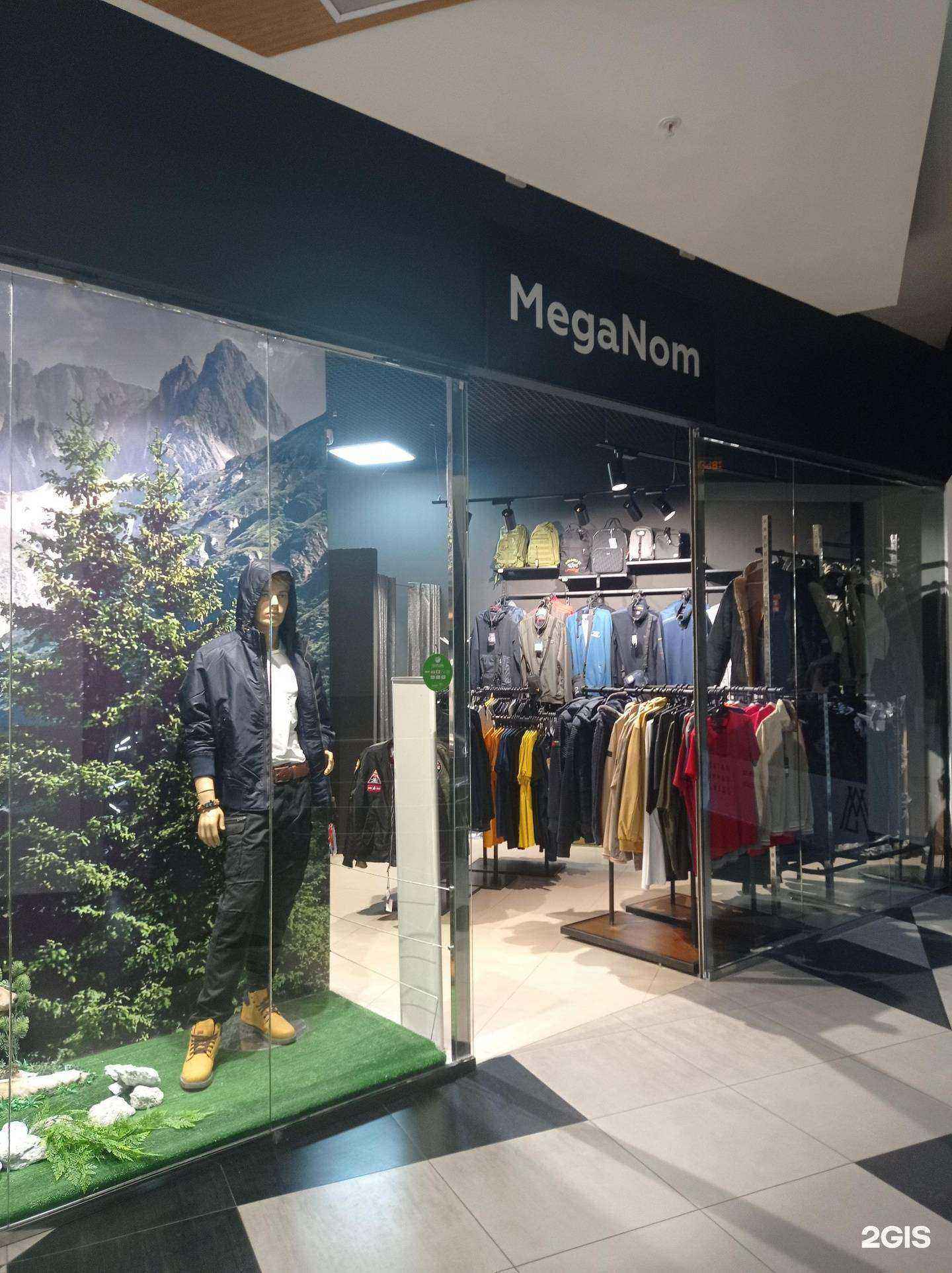 Отзывы на компанию MegaNom в Новом Уренгое c фото