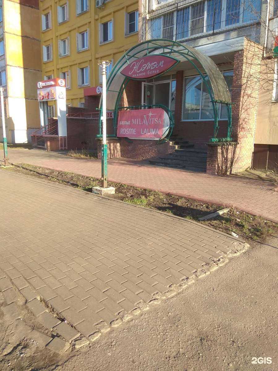 Отзывы на компанию Жэтэм в Нижнем Новгороде c фото