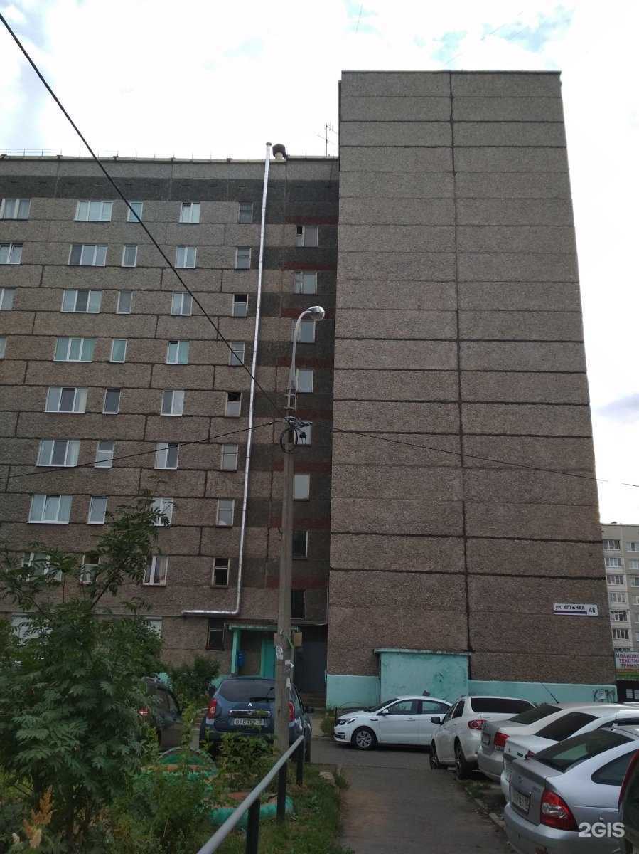 Отзывы на компанию Kammy в Ижевске c фото - фотография 2 из 2