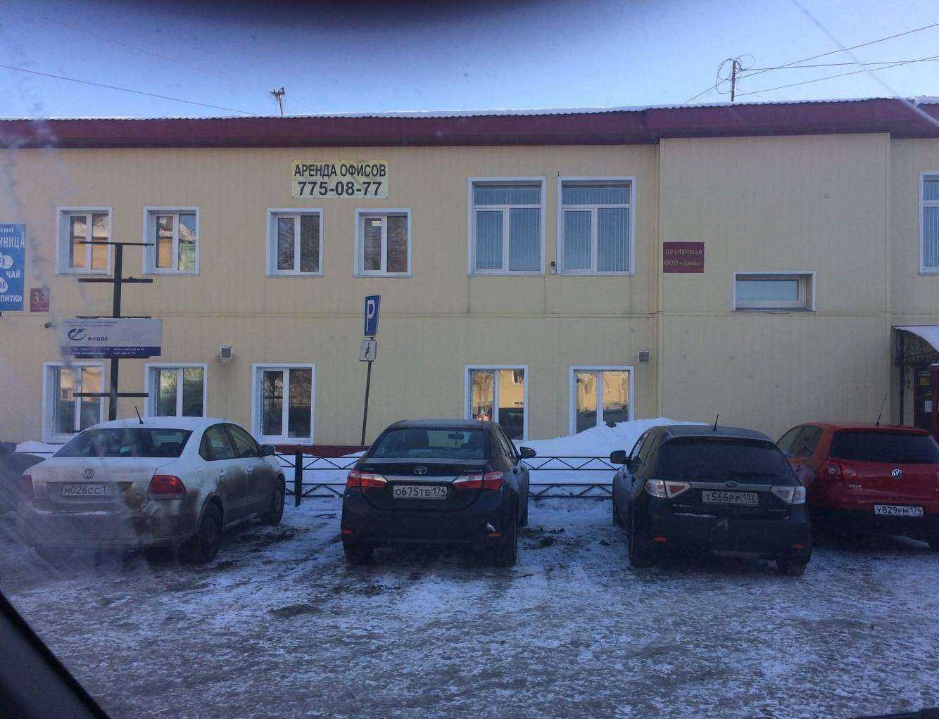 Отзывы на компанию Картэкс в Челябинске c фото - фотография 2 из 2