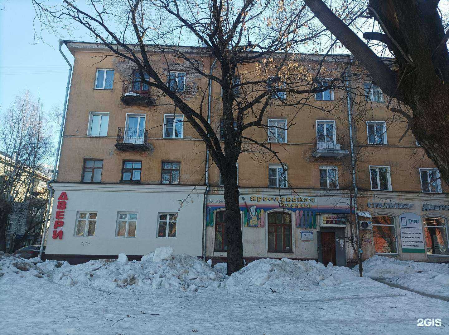 Отзывы на компанию Сковородка в Кирове c фото - фотография 2 из 2