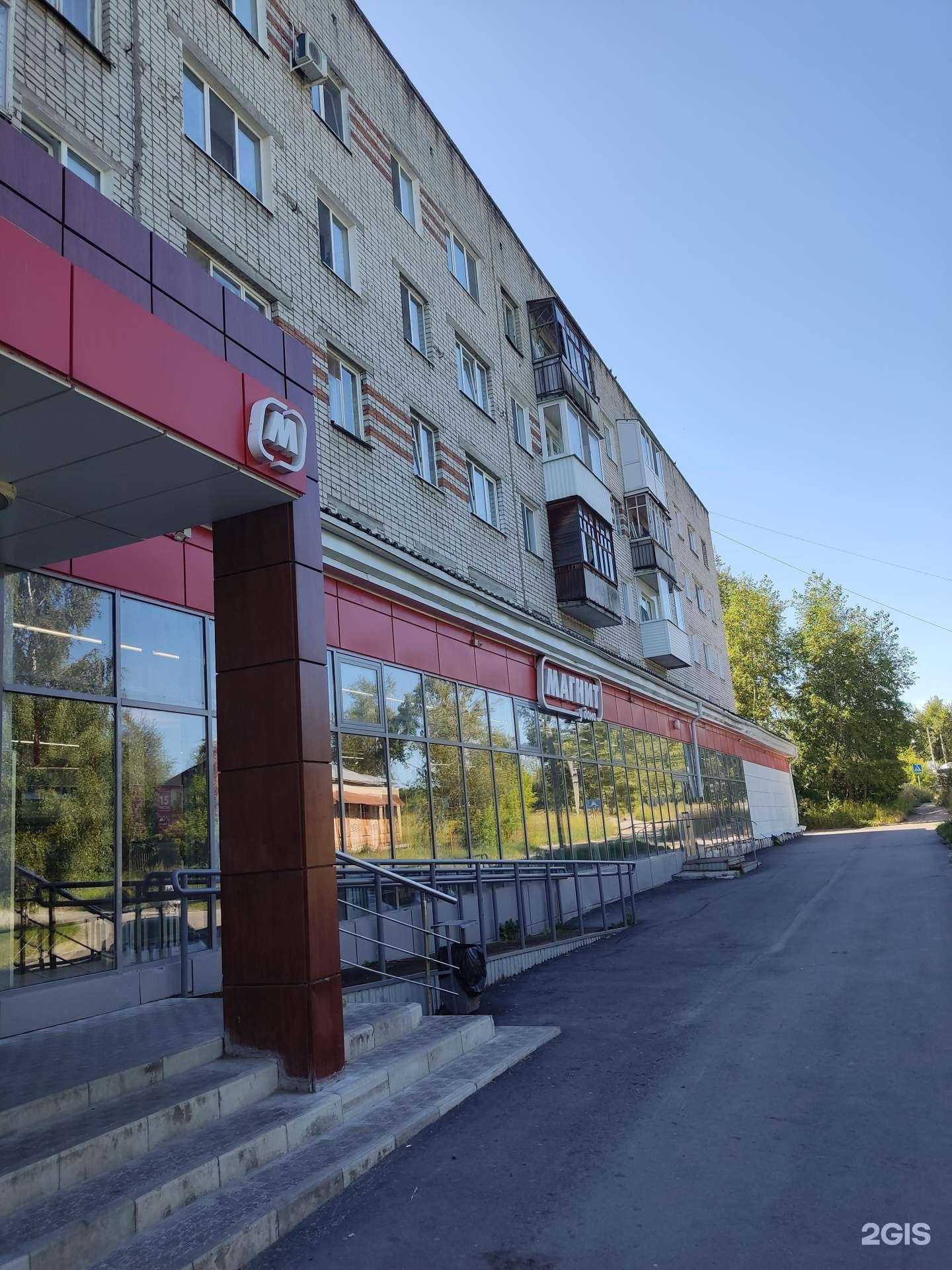 Отзывы на компанию Счастье в дом в Березниках c фото - фотография 2 из 2