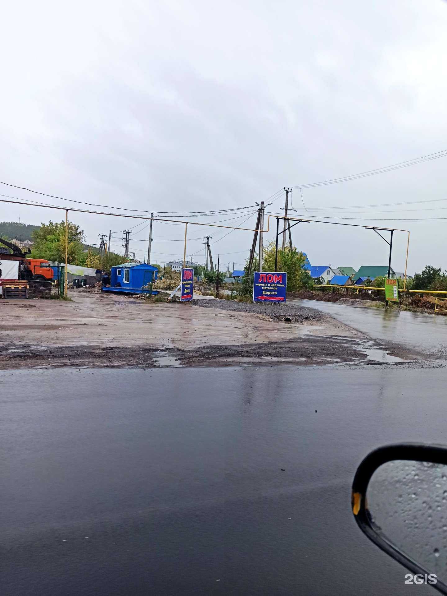 Отзывы на компанию Тмк в Альметьевске c фото