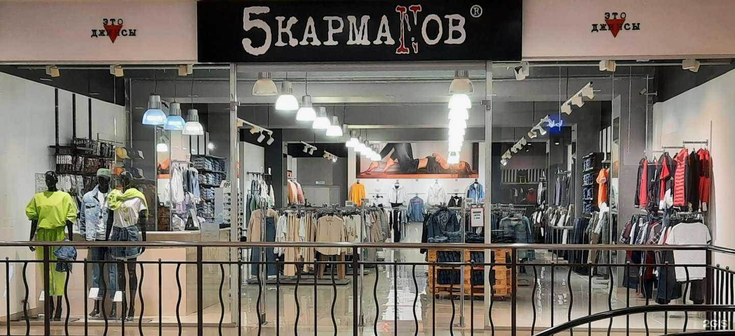 Отзывы на компанию 5 КармаNов в г. Челябинск c фото