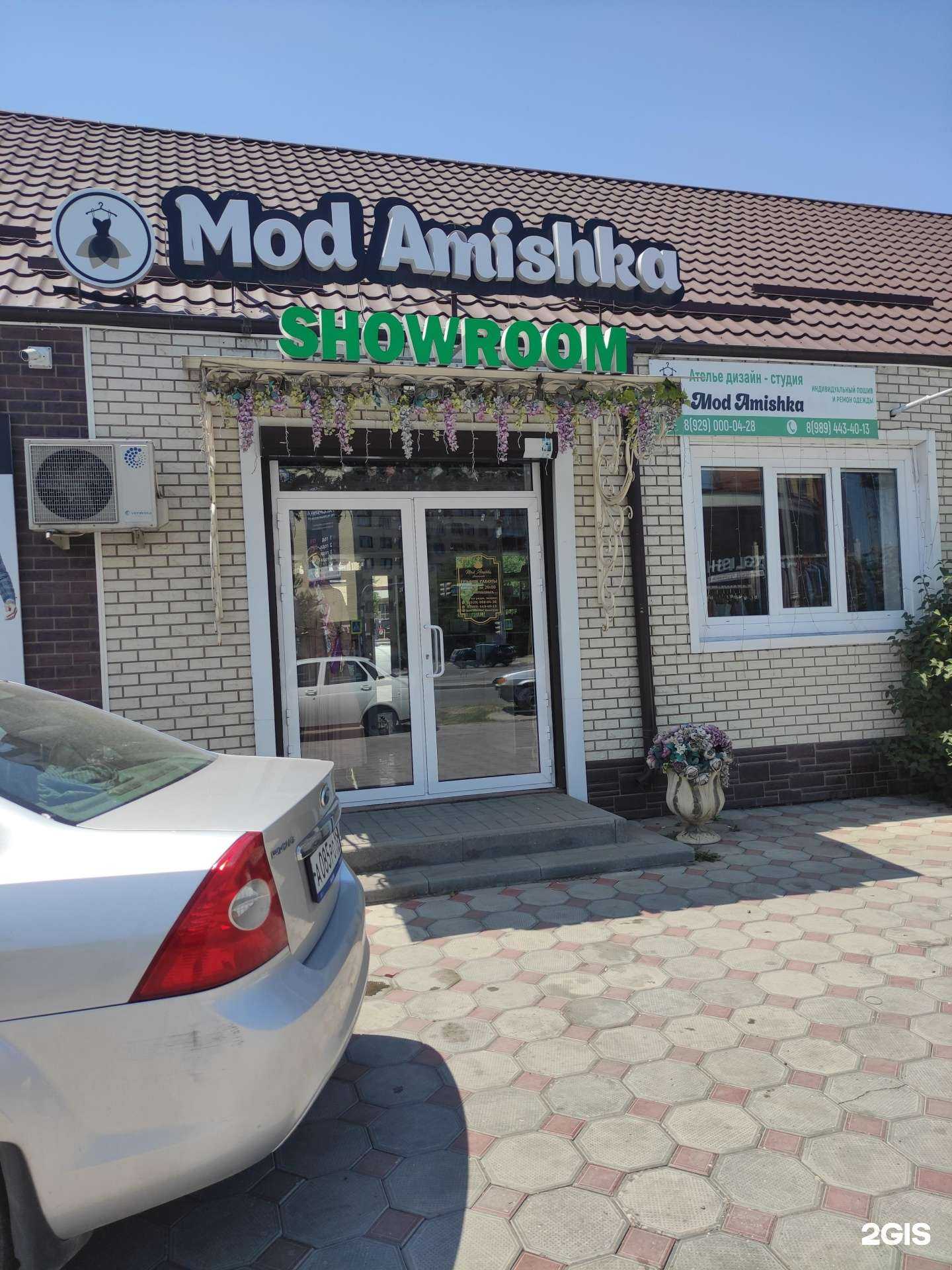 Отзывы на компанию Mod Amishka в г. Грозный c фото