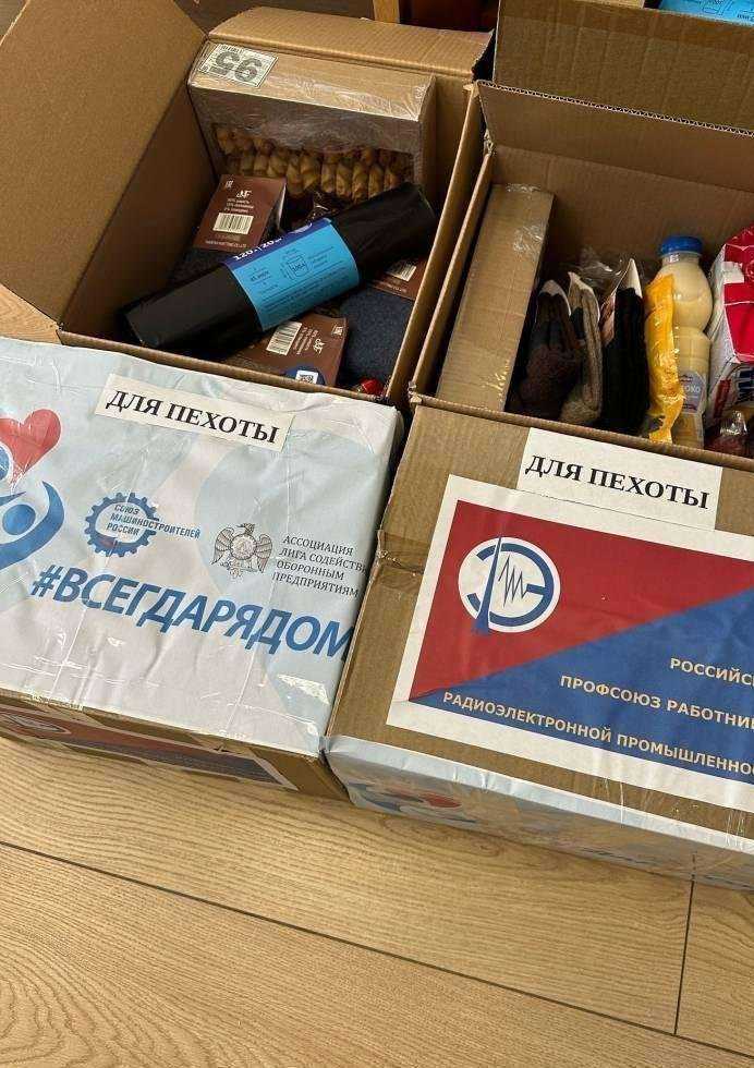 Отзывы на компанию Пензенское производственное объединение электронной вычислительной техники им. В.А. Ревунова в Пензе c фото