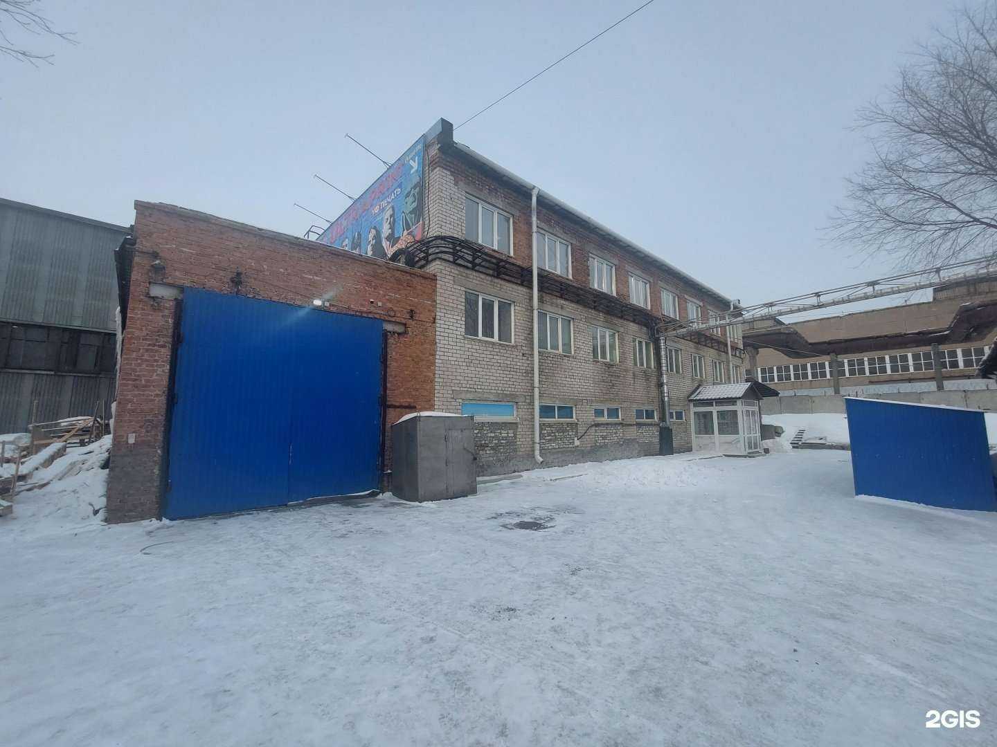 Отзывы на компанию Ультрапринт в Барнауле c фото - фотография 2 из 2