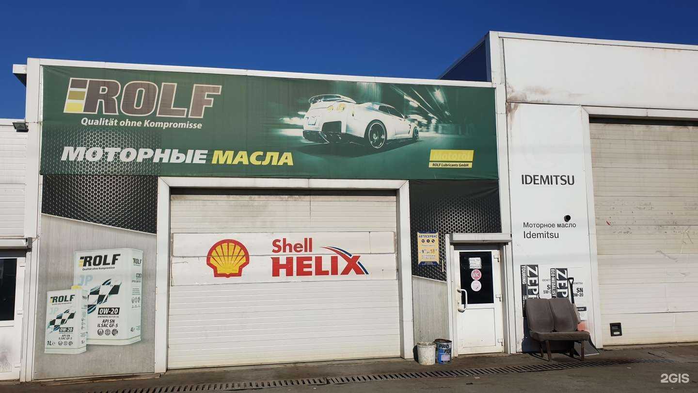 Отзывы на компанию Totachi в Артёме c фото