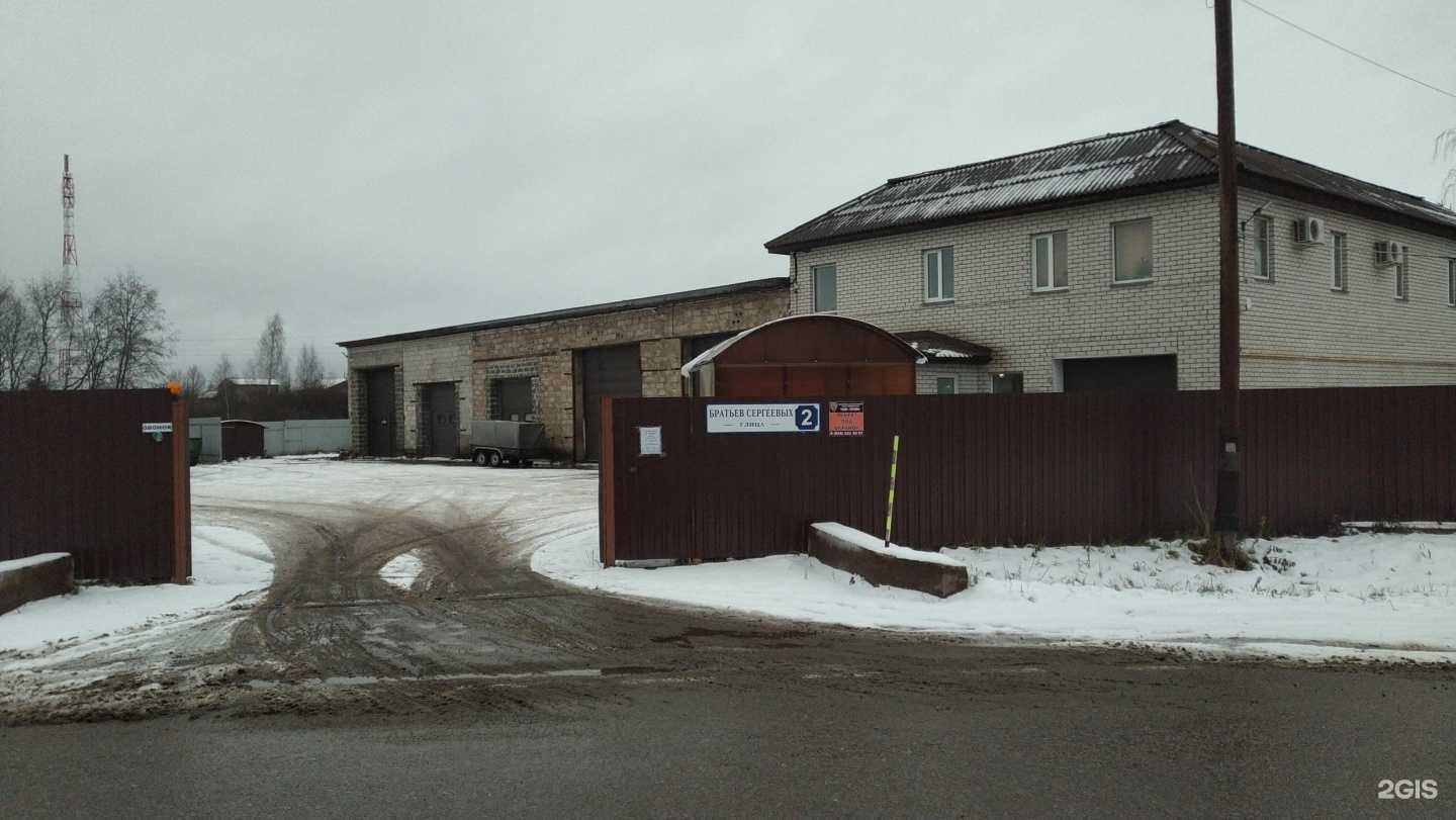 Отзывы на компанию Газель в г. Солнечногорск c фото