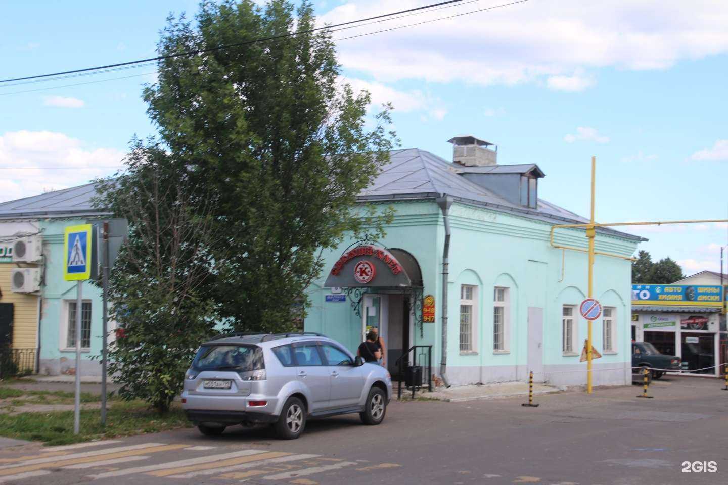 Отзывы на компанию Садовод в Коломне c фото - фотография 2 из 2