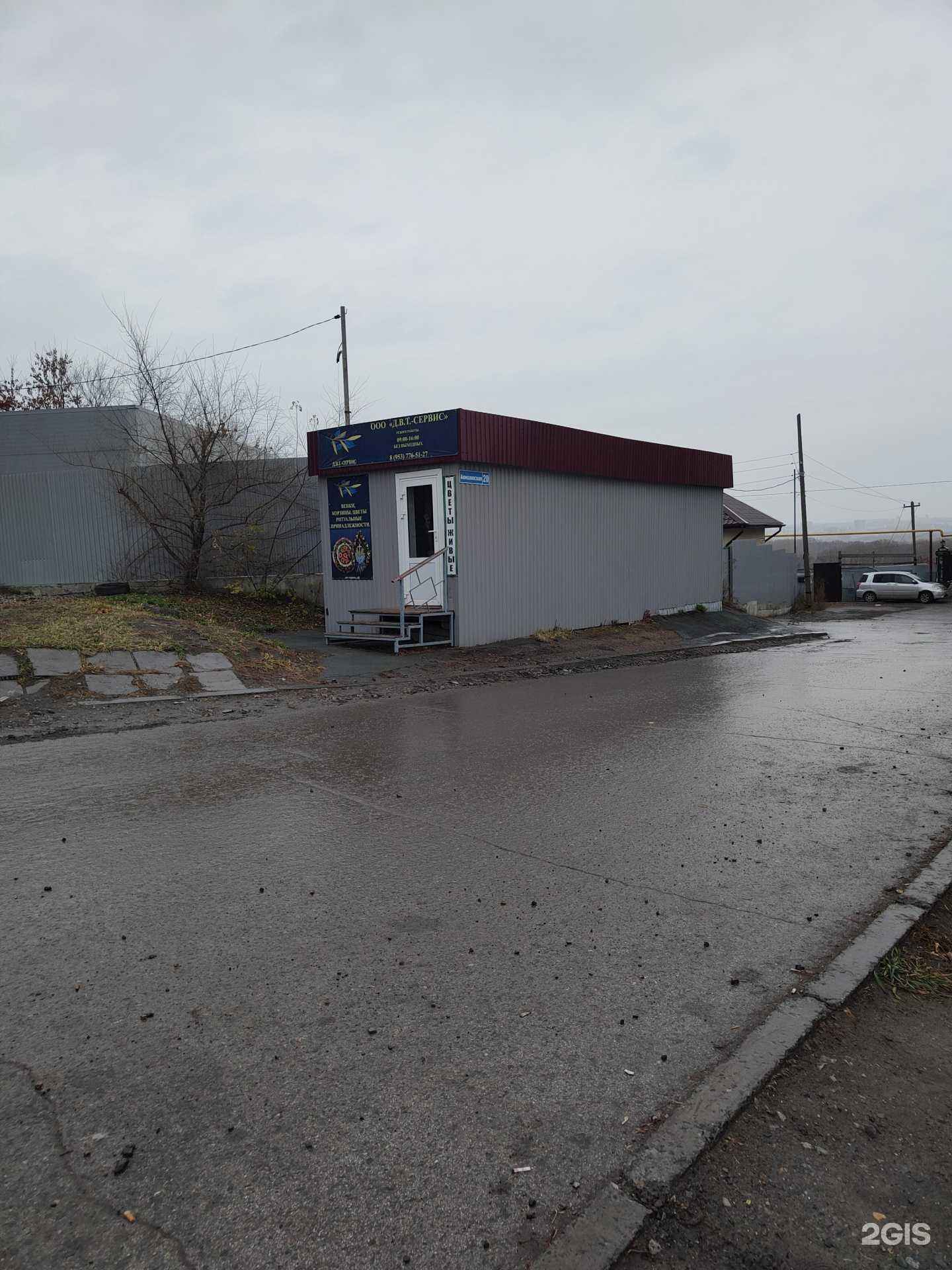 Отзывы на компанию Д.в.т.-сервис в Новосибирске c фото - фотография 2 из 2