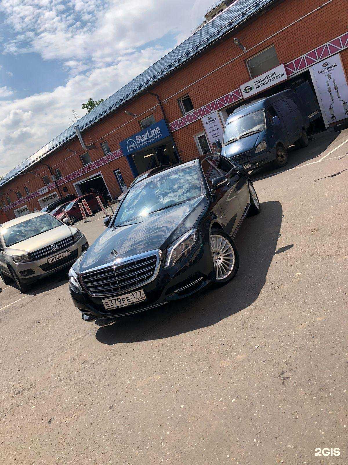 Отзывы на компанию Автомойка в г. Одинцово c фото