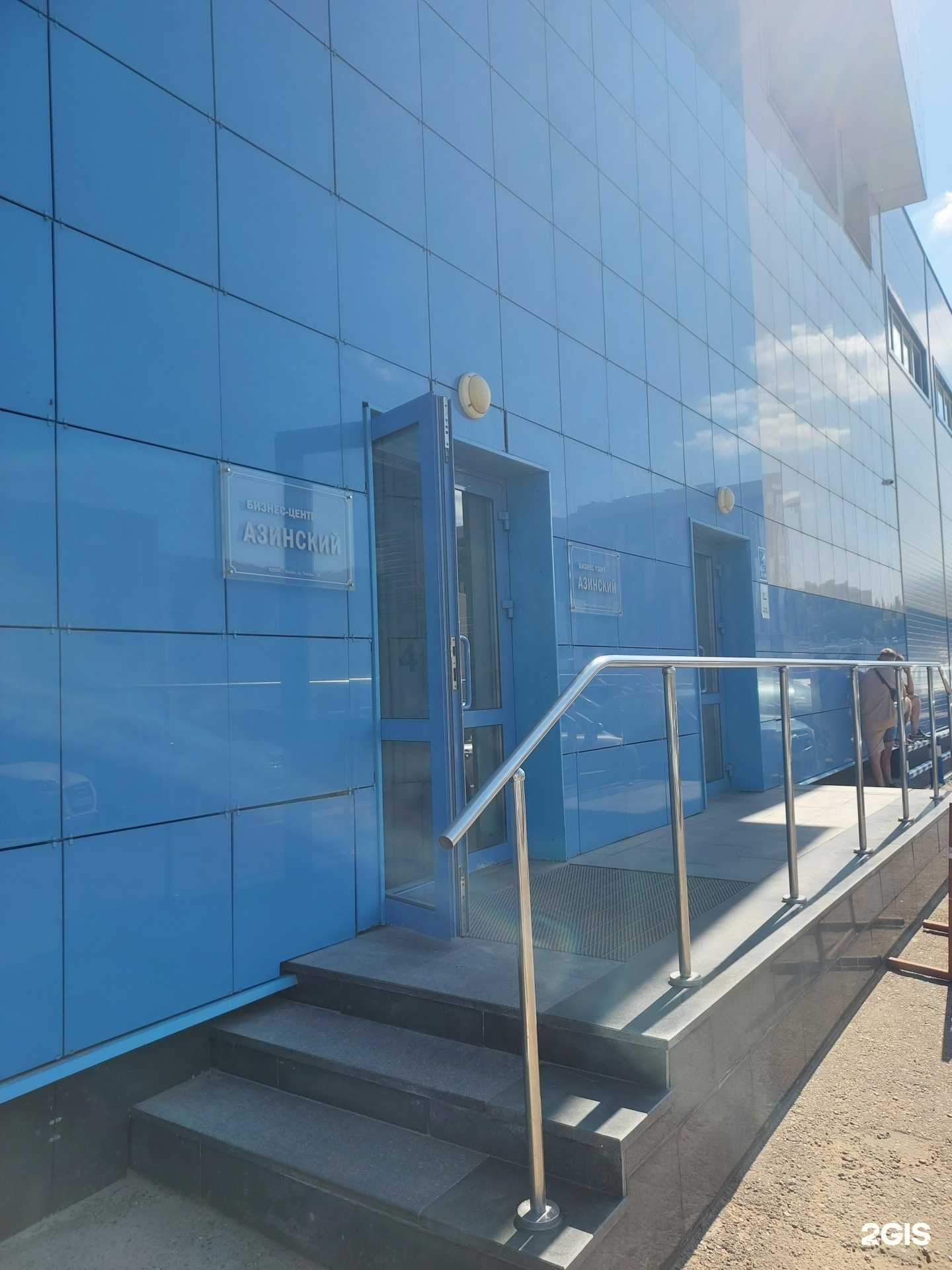 Отзывы на компанию Стальмет в г. Казань c фото