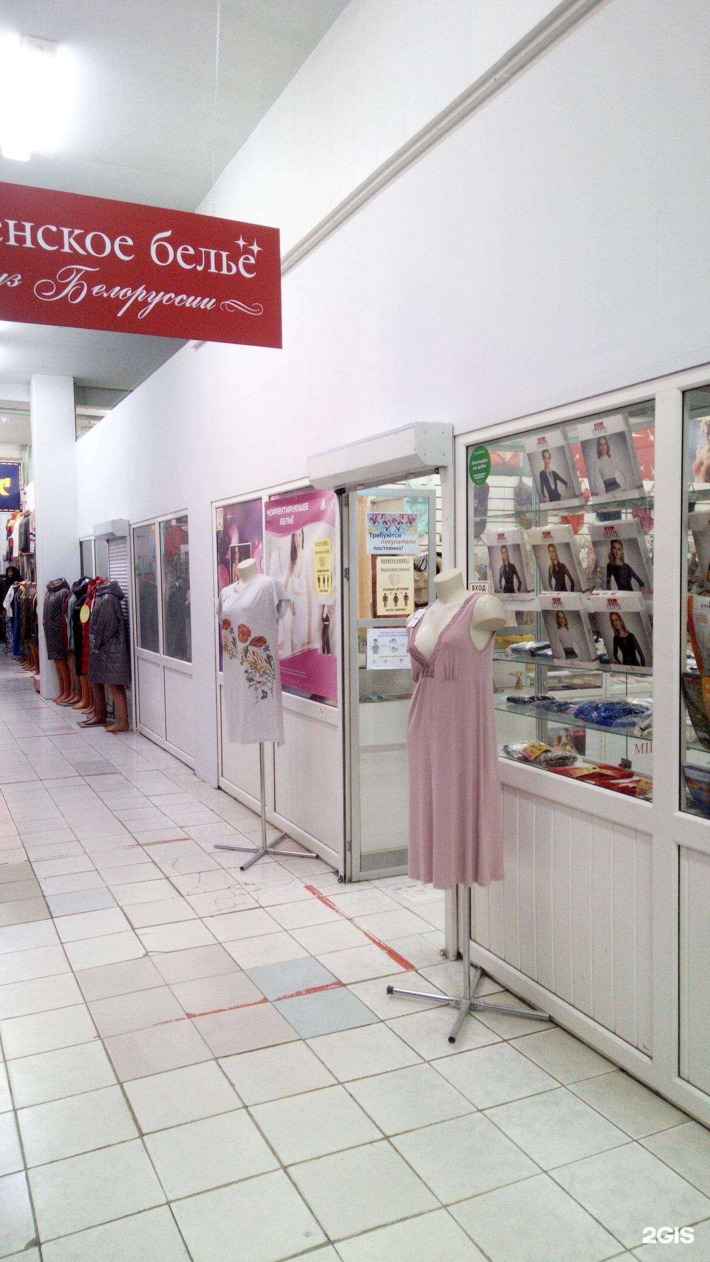 Отзывы на компанию Магазин женского нижнего белья из Беларуси в г. Владимир c фото