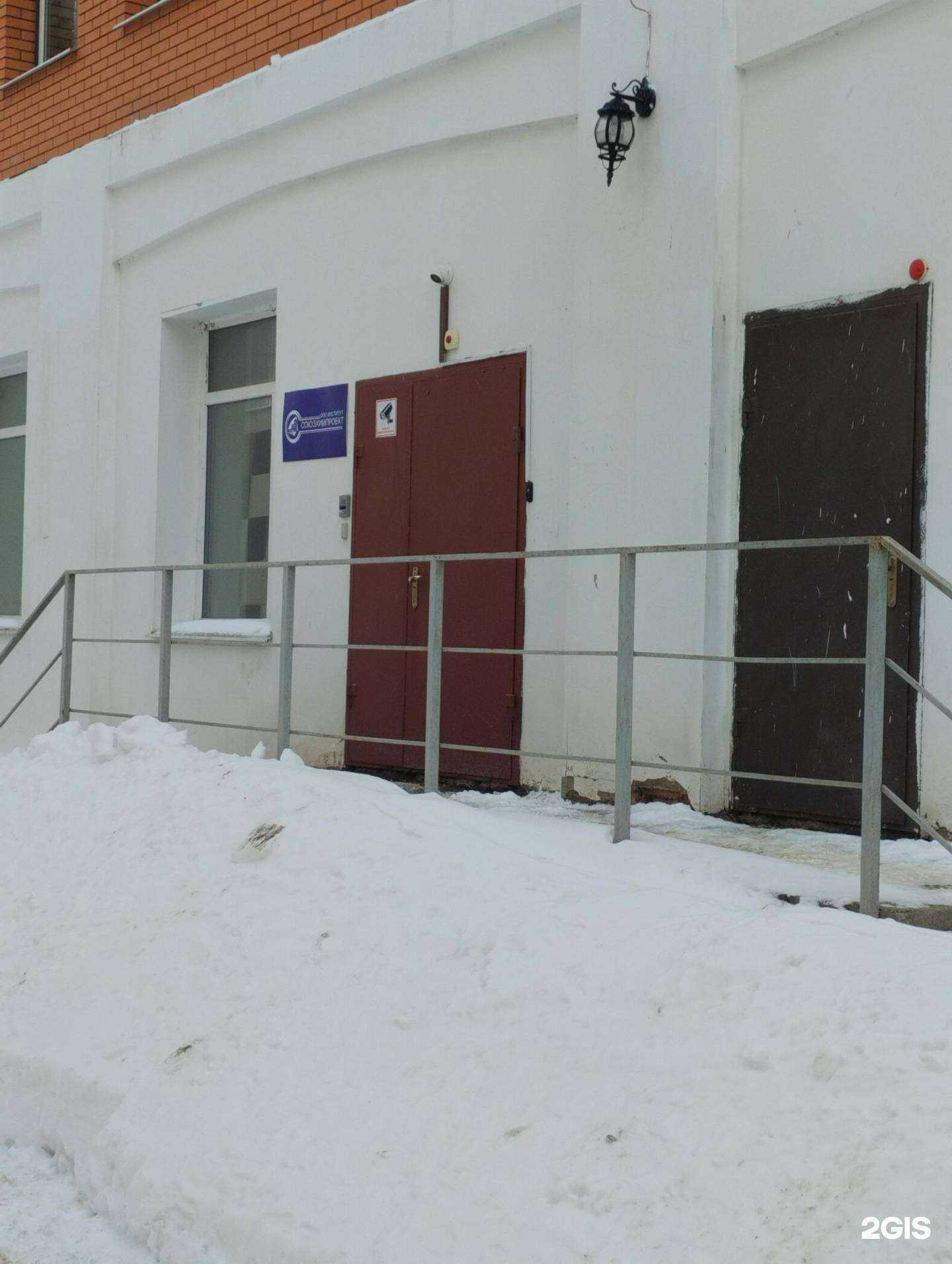 Отзывы на компанию Союзхимпроект в г. Новомосковск c фото