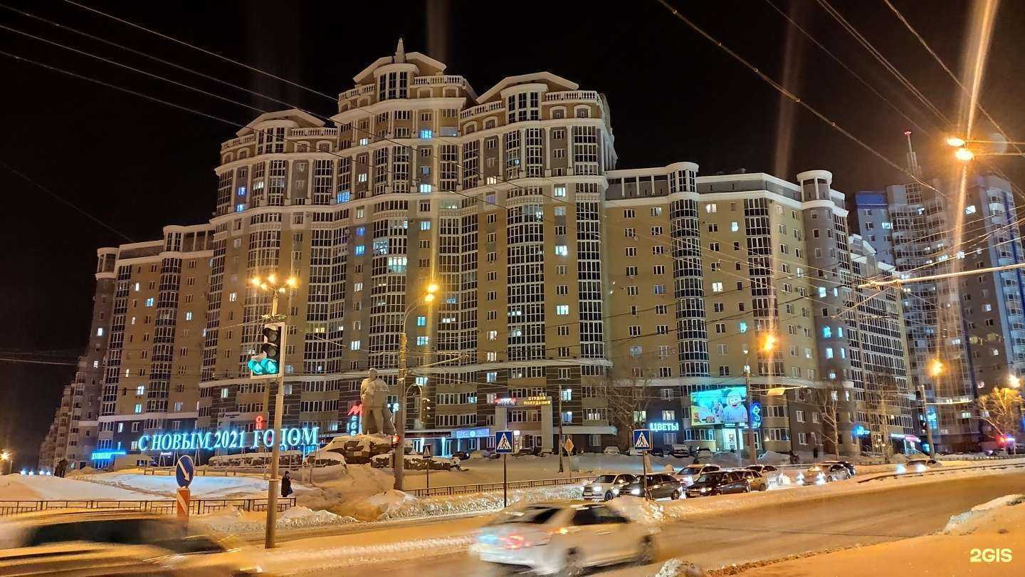 Отзывы на компанию Очки для всех в Саранске c фото - фотография 2 из 2