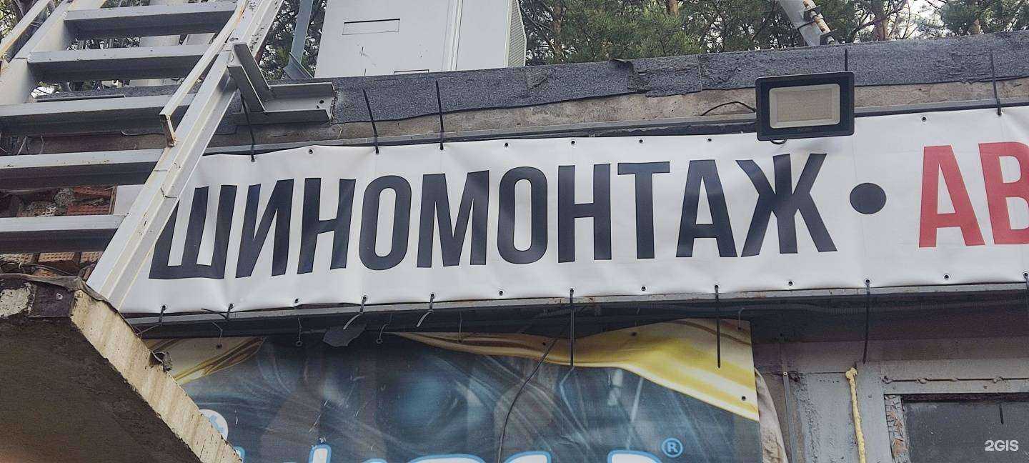 Отзывы на компанию Автосервис в г. Красноярск c фото