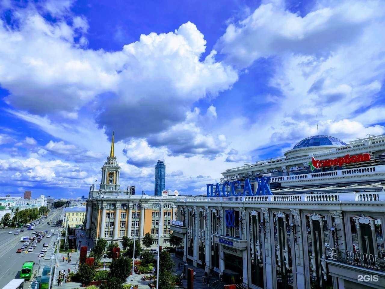 Отзывы на компанию Защитник в Екатеринбурге c фото