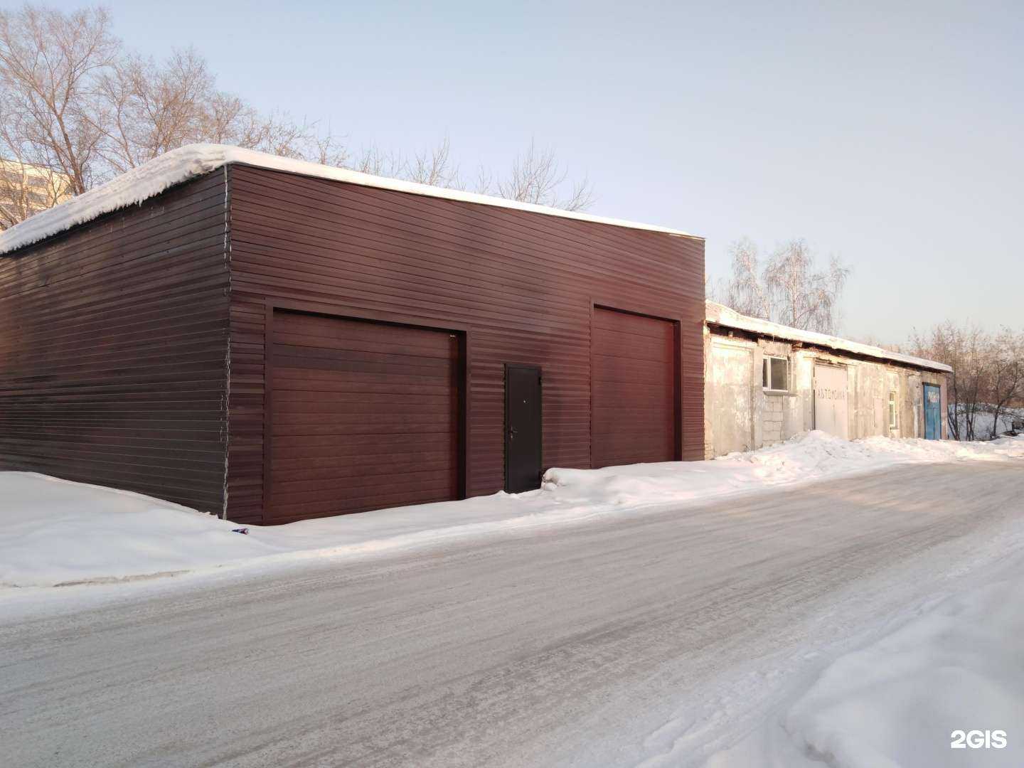 Отзывы на компанию Быстромойка в Кемерове c фото - фотография 2 из 2