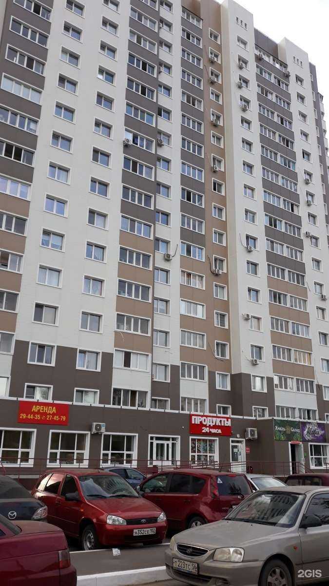 Отзывы на компанию Живая вода в Оренбурге c фото - фотография 2 из 2