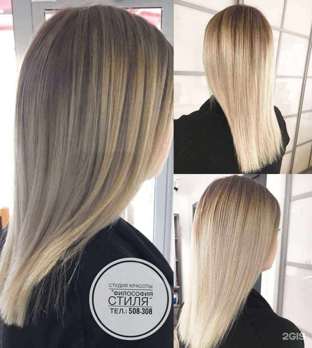 Отзывы на компанию Философия стиля в Волгограде c фото