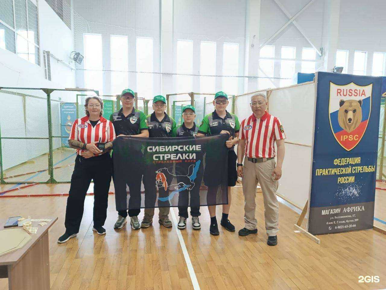 Отзывы на компанию Сибирские стрелки в г. Иркутск c фото