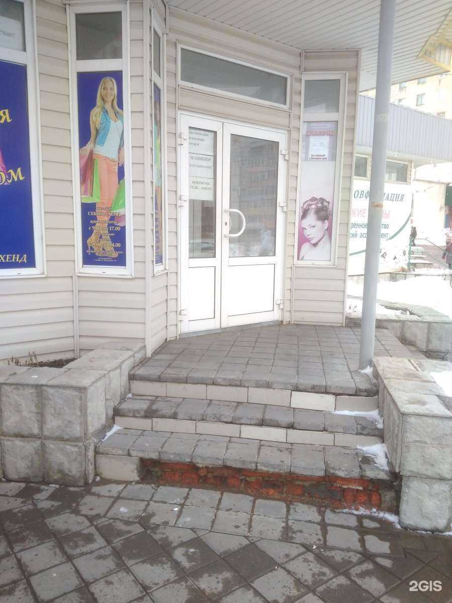 Отзывы на компанию Модный стиль в Тамбове c фото