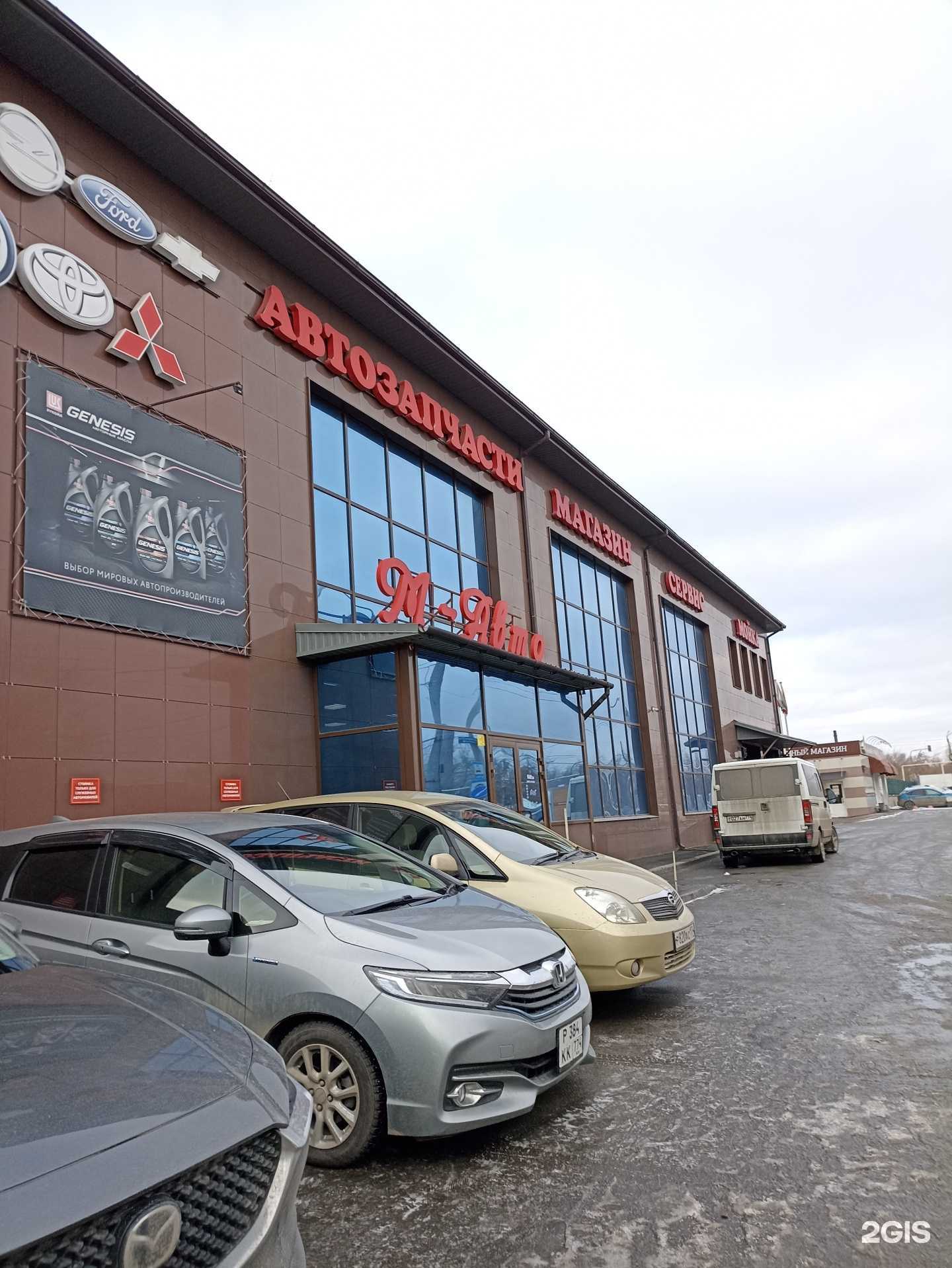 Отзывы на компанию М-авто в г. Челябинск c фото