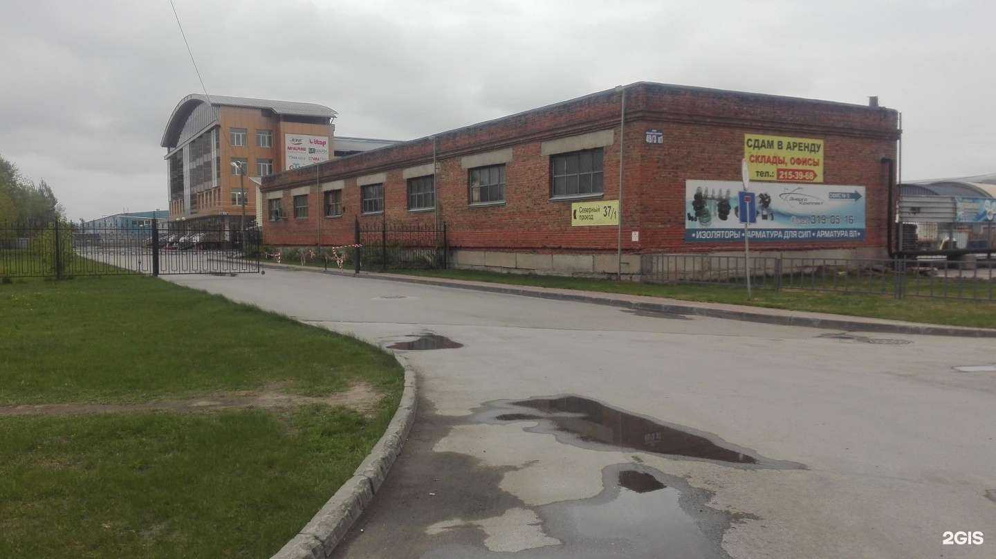 Отзывы на компанию Алгор в Новосибирске c фото - фотография 2 из 2