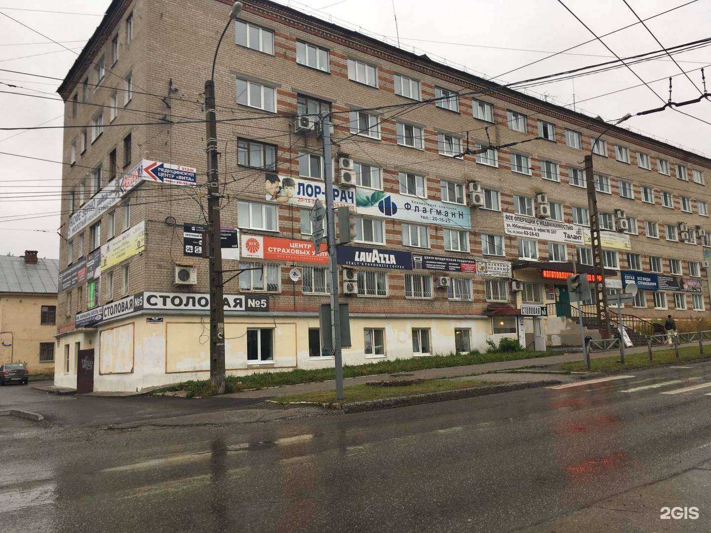 Отзывы на компанию Брендовичок в Березниках c фото