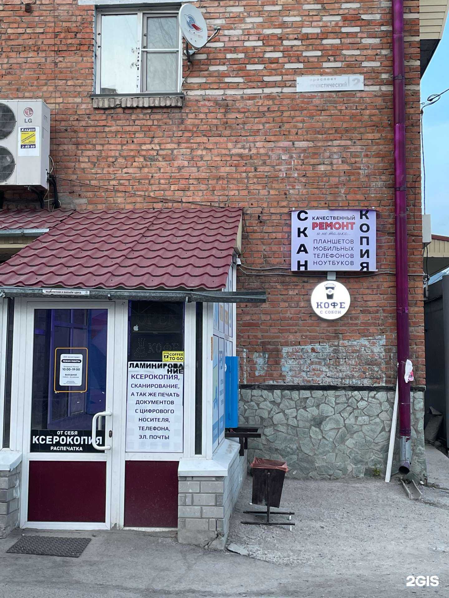 Отзывы на компанию ВТБ Капитал Форекс в Горно-Алтайске c фото