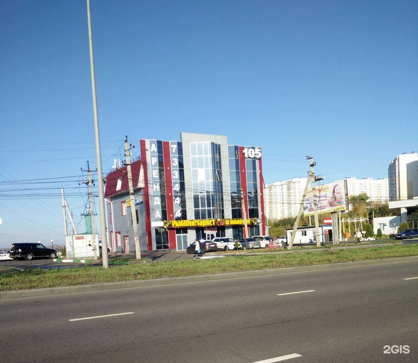 Отзывы на компанию Мятный носорог в г. Курск c фото