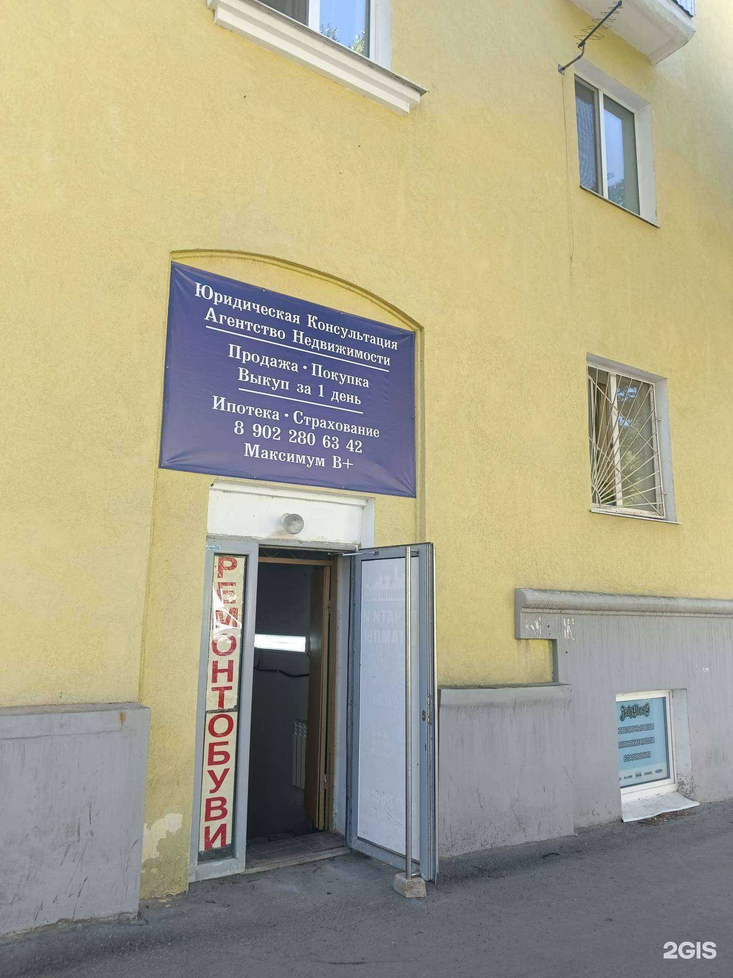 Отзывы на компанию Максимум В+ в Самаре c фото