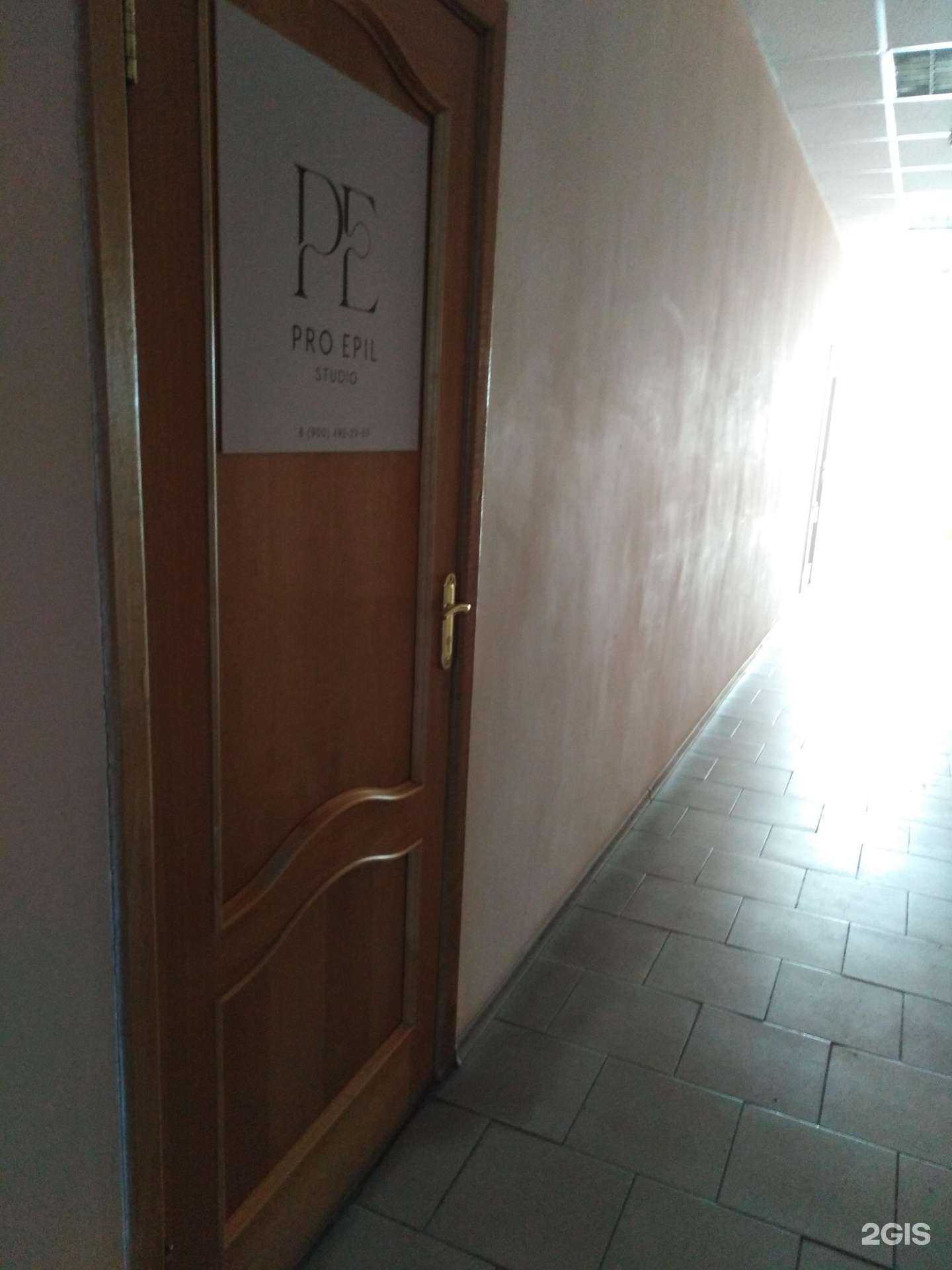 Отзывы на компанию Pro epil studio в Тамбове c фото