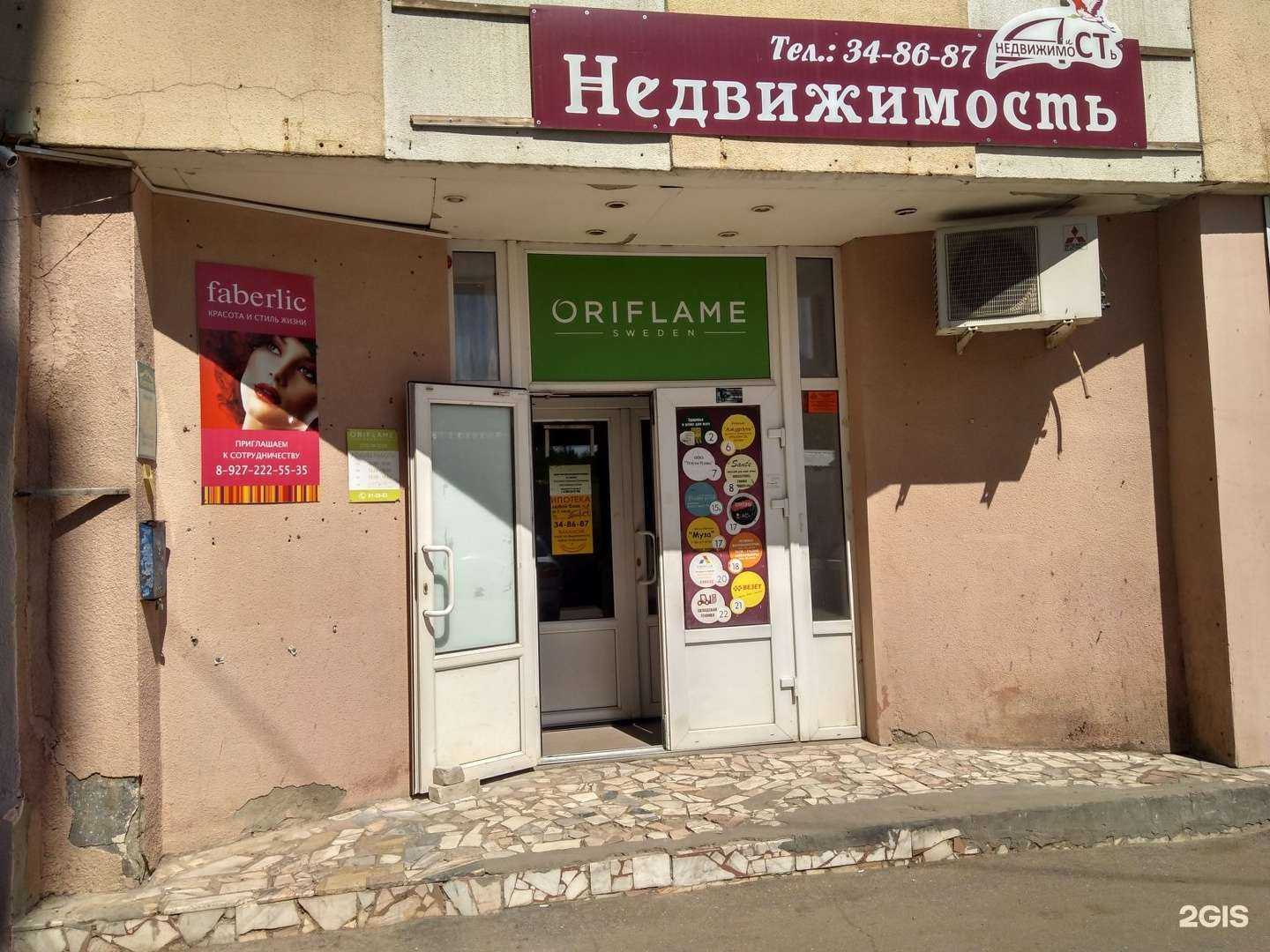 Отзывы на компанию Автопарк ленинский в Саратове c фото