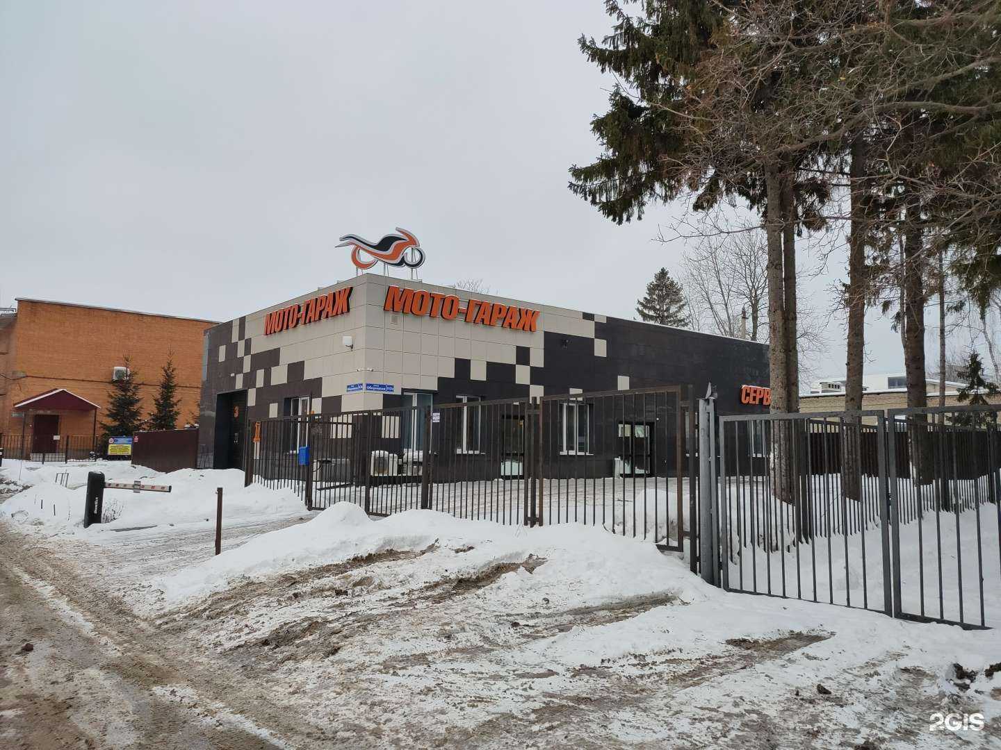 Отзывы на компанию Мотогараж.рф в Туле c фото - фотография 2 из 2