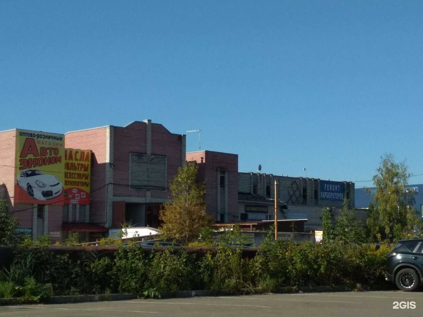 Отзывы на компанию Перспектива в Ярославле c фото - фотография 2 из 2