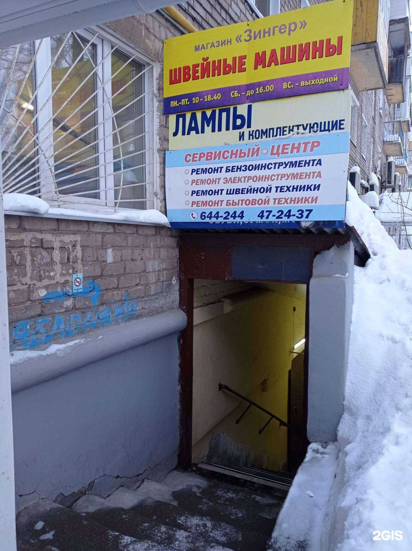 Отзывы на компанию Ураган в г. Ижевск c фото