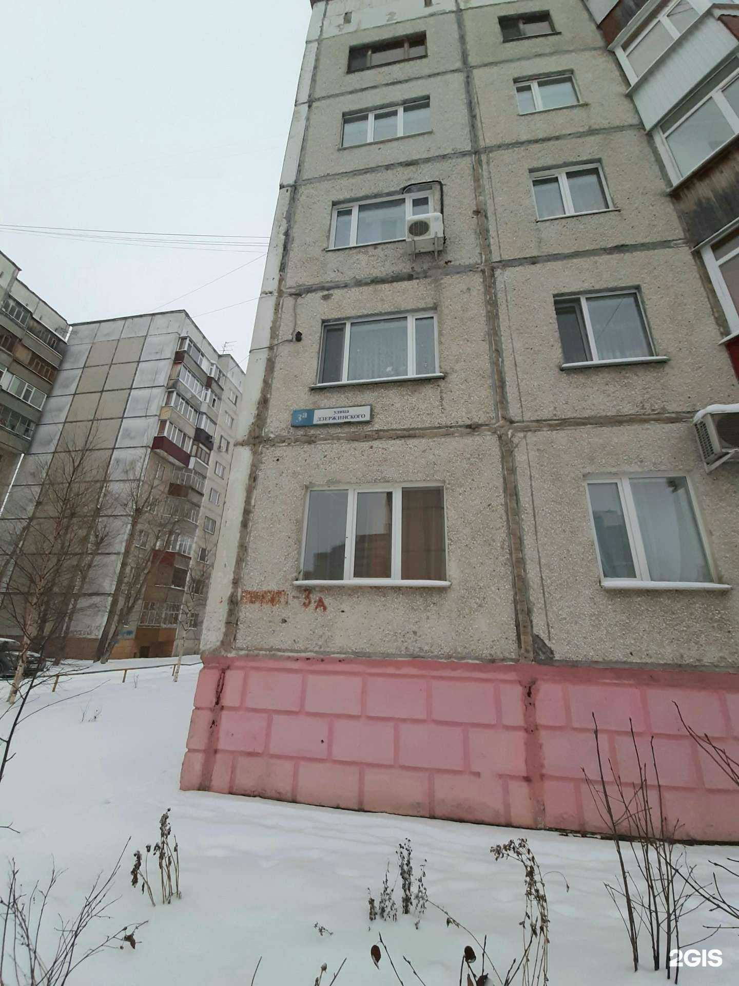 Отзывы на компанию Виктория-Дент в Сургуте c фото - фотография 2 из 2