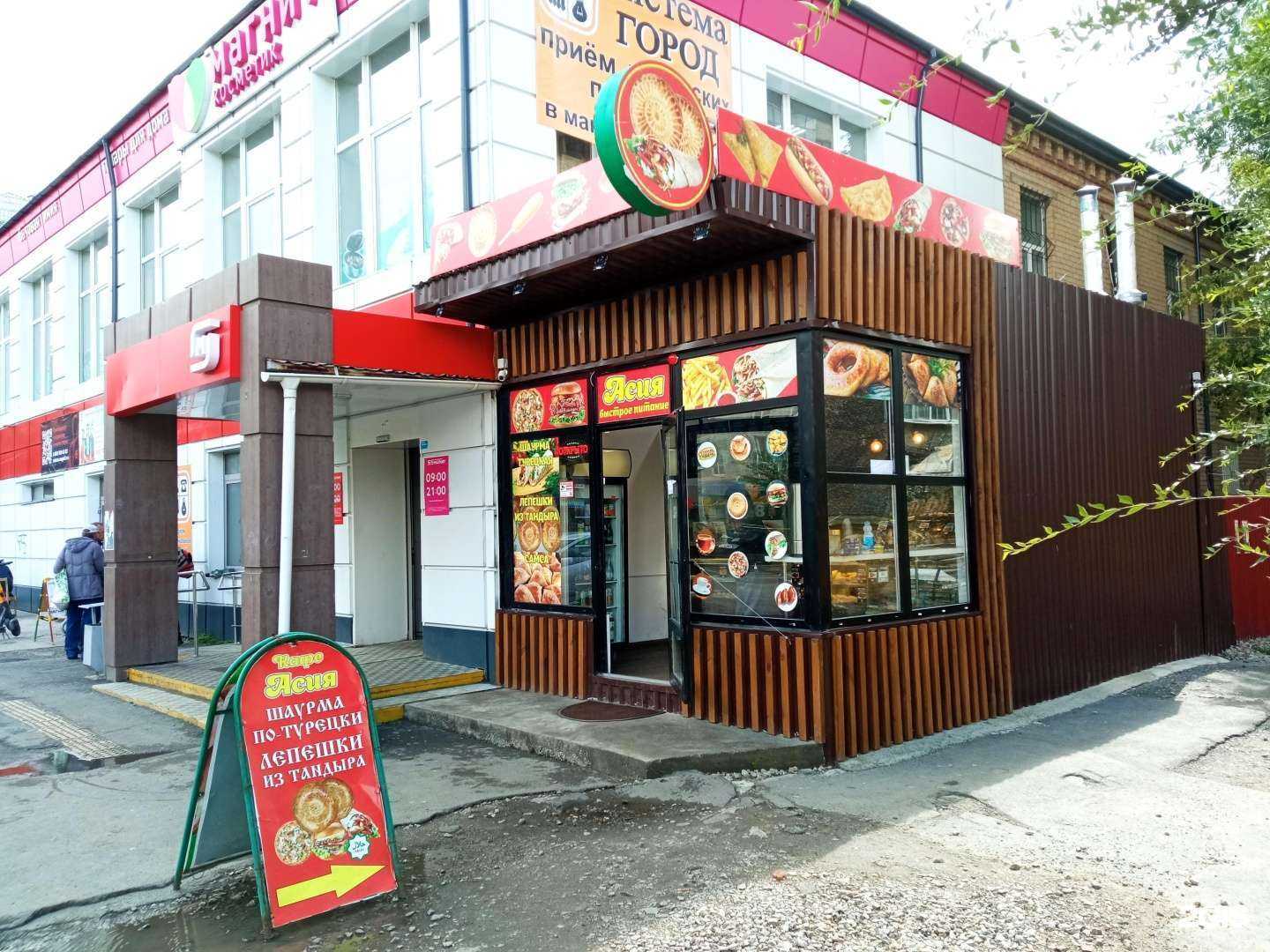 Отзывы на компанию Асия в Челябинске c фото