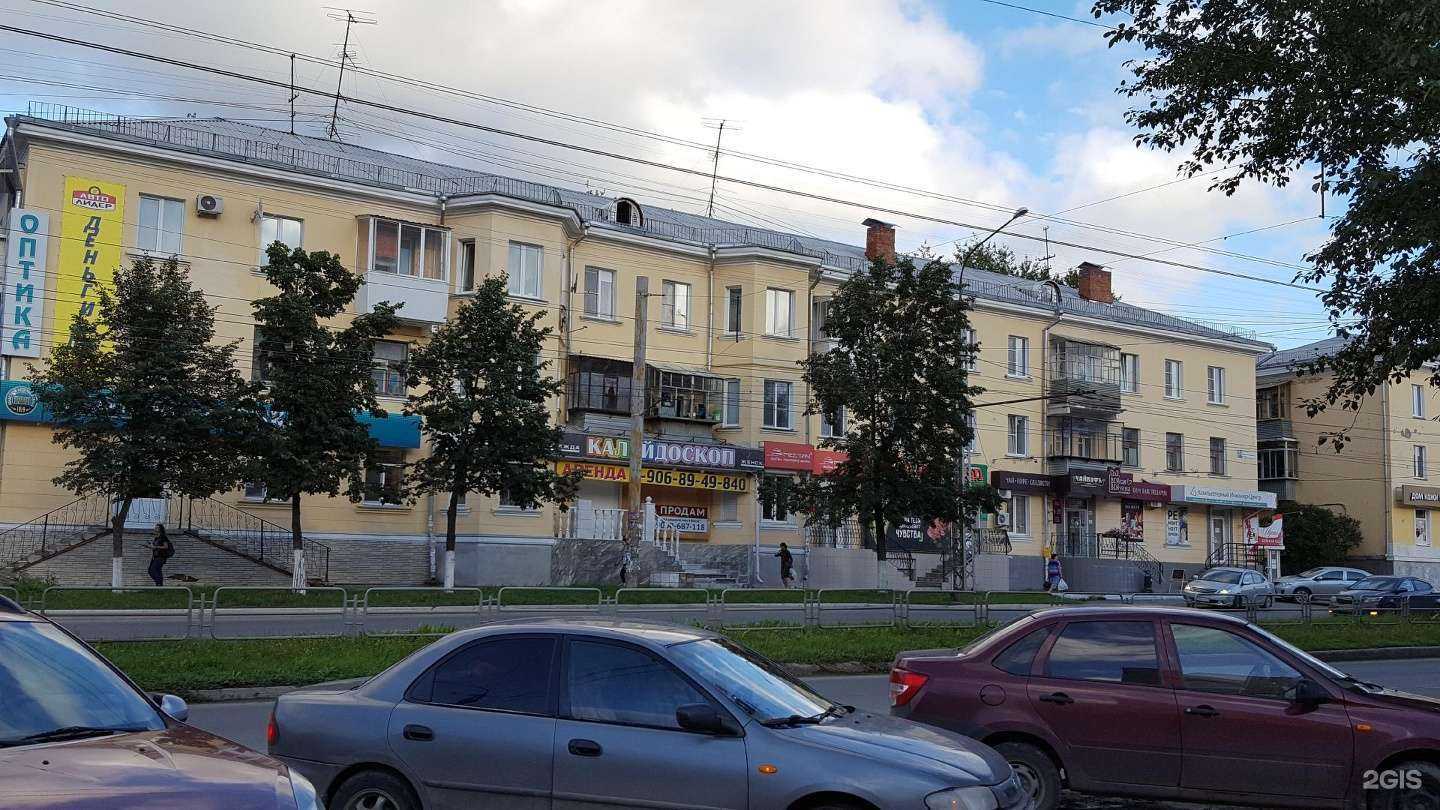 Отзывы на компанию Государственная аптека в Миассе c фото