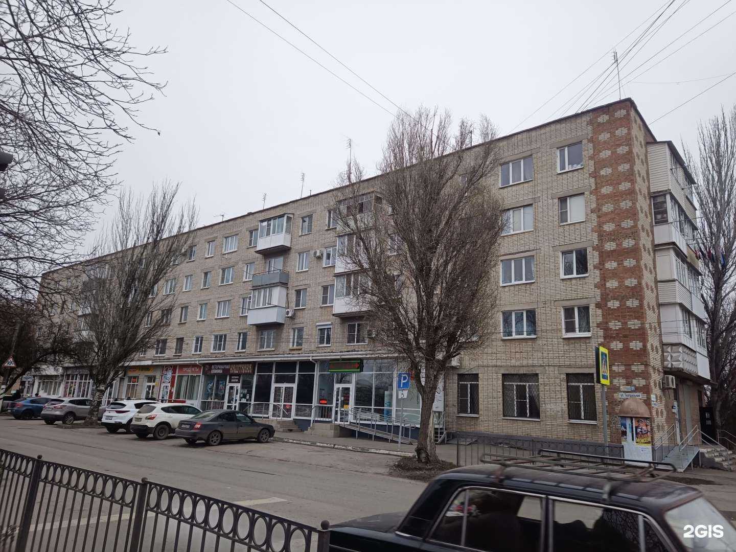 Отзывы на компанию У дома в Таганроге c фото - фотография 2 из 2