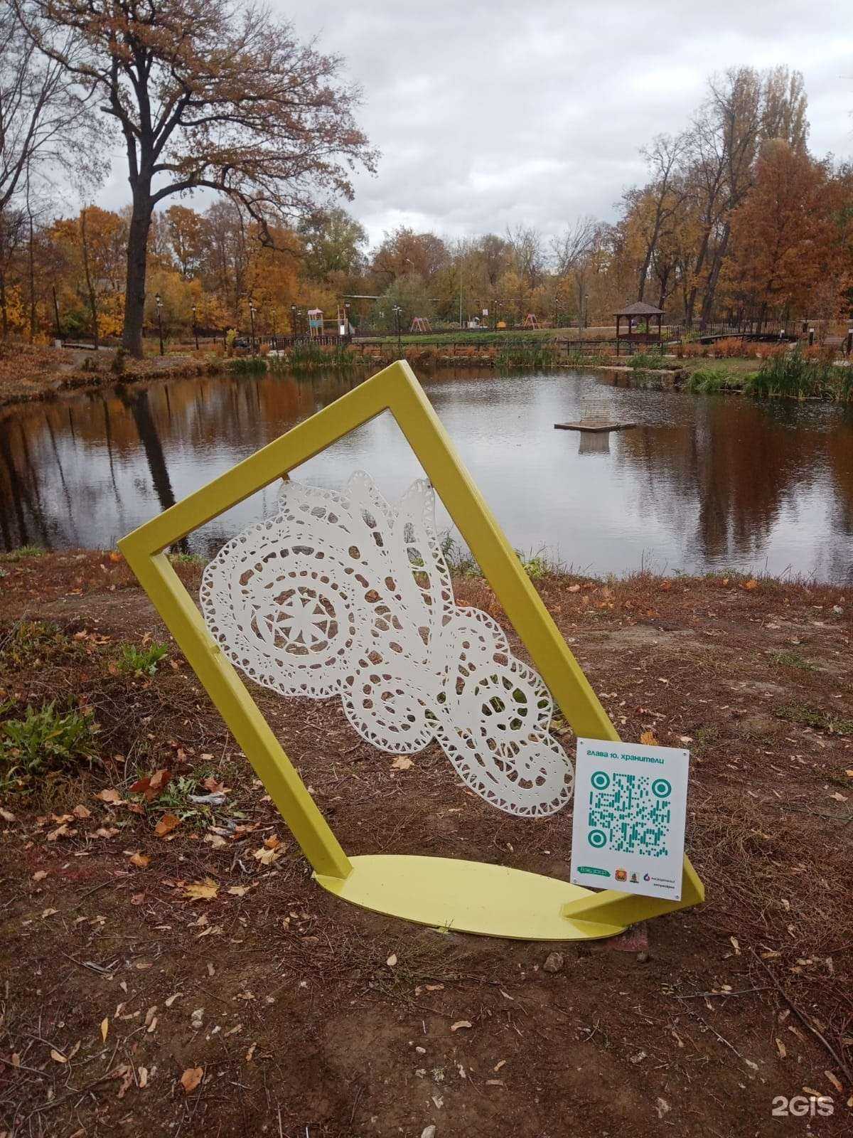 Отзывы на компанию Инновационная проектно-строительная компания в г. Липецк c фото