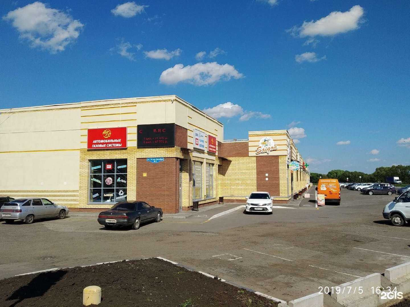 Отзывы на компанию Мир связи в Омске c фото - фотография 2 из 2