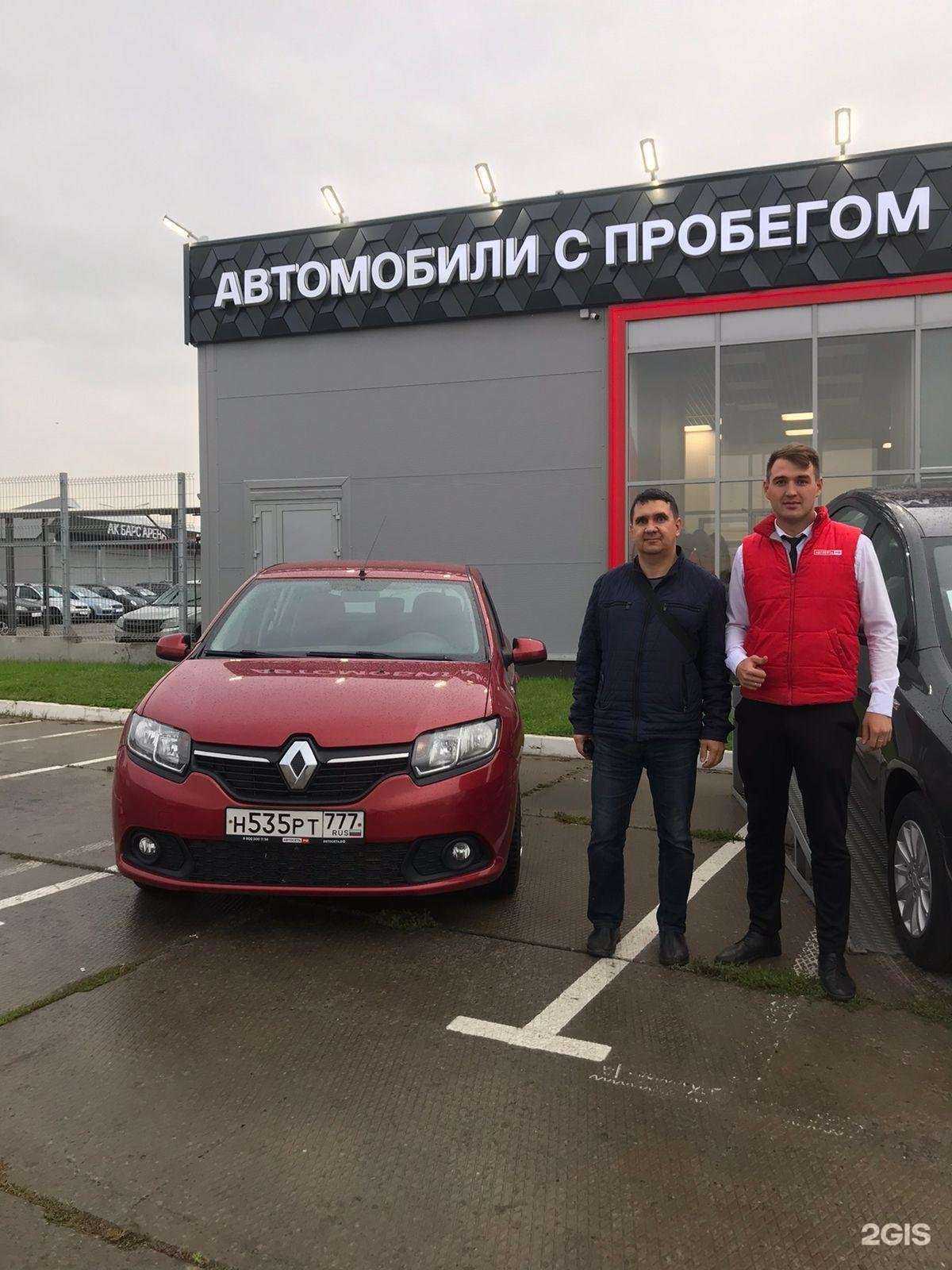 Отзывы на компанию Автосеть.рф в Казани c фото - фотография 2 из 2