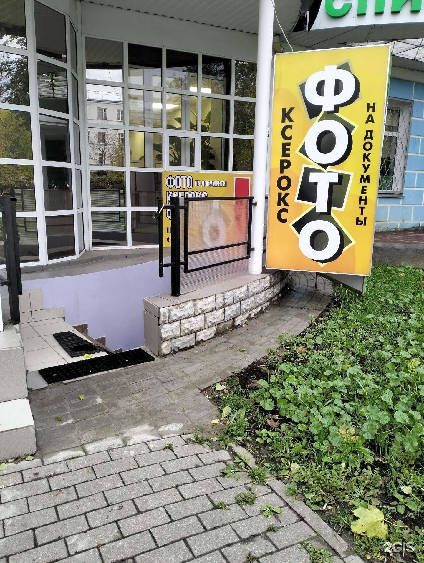 Отзывы на компанию Фототехника в г. Рязань c фото