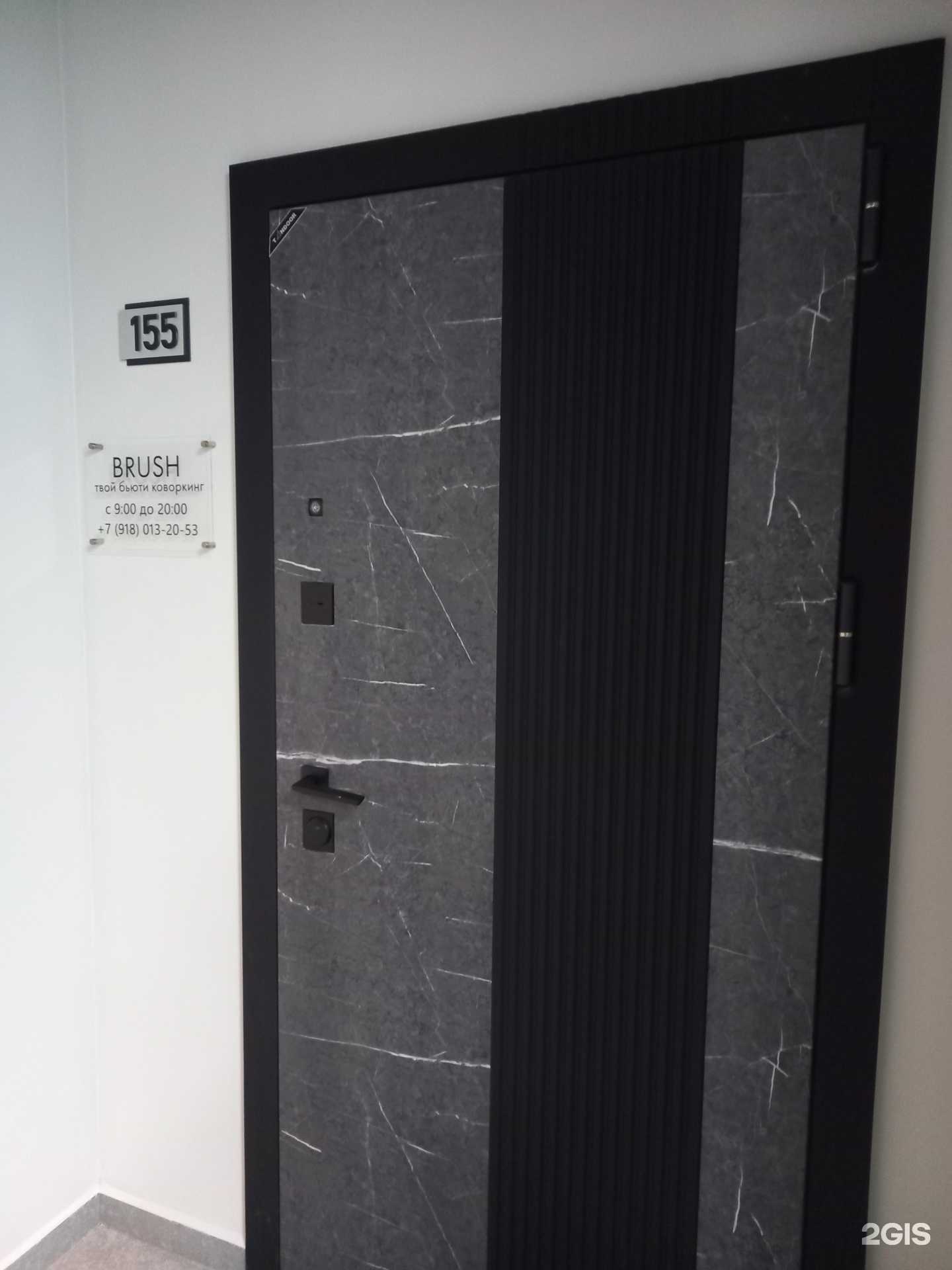 Отзывы на компанию Кабинет косметологии и эпиляции  в г. Краснодар c фото