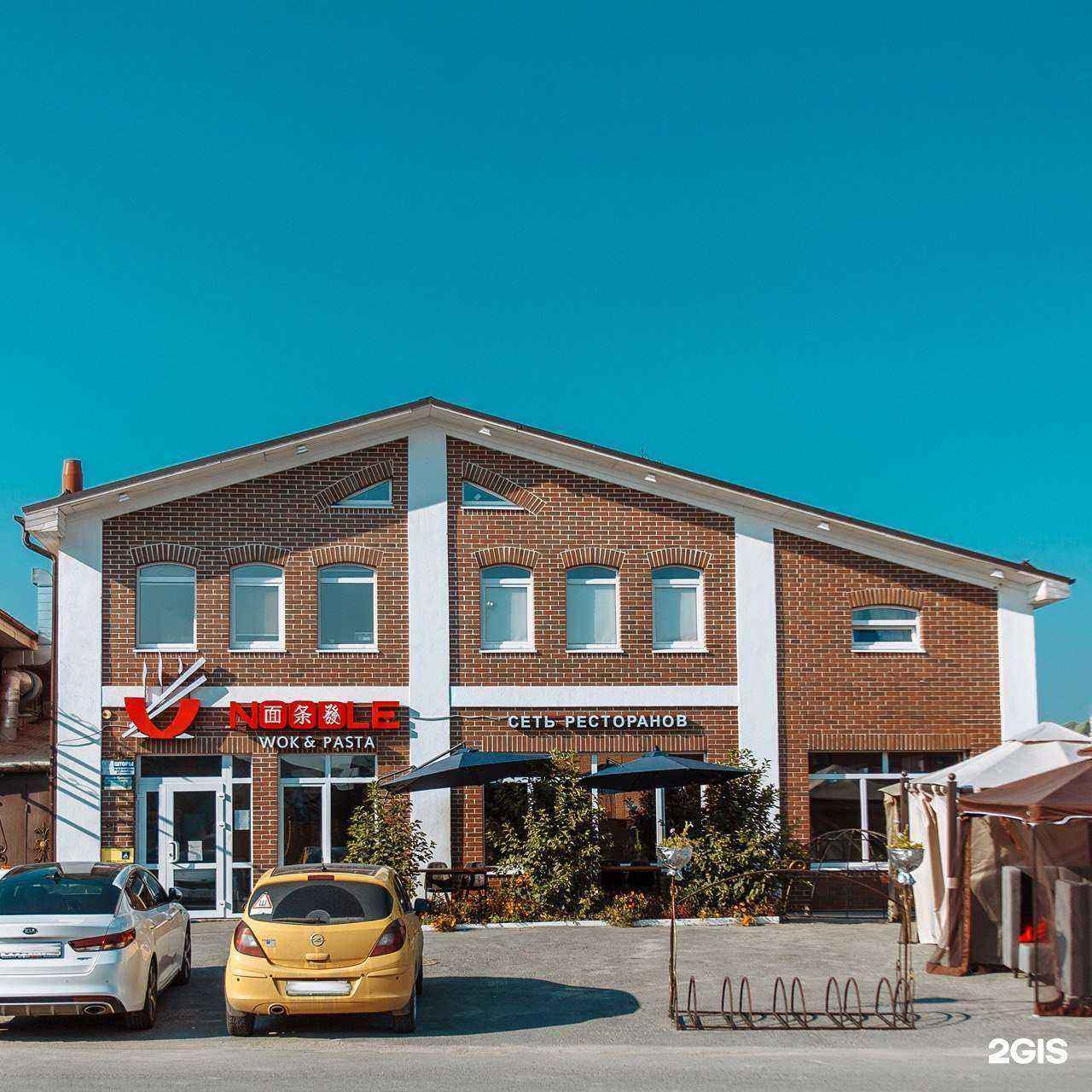 Отзывы на компанию Noodle wok & pasta в Тюмени c фото